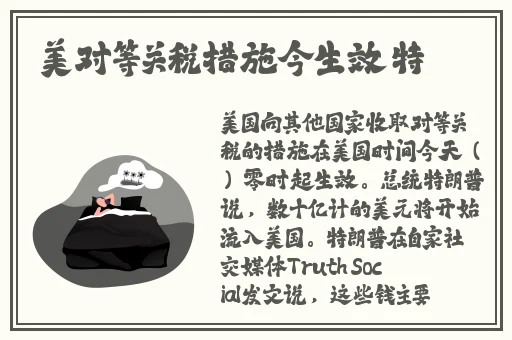 火腿肠戳水蜜桃